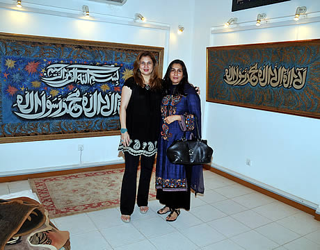 Calligraphy Exhibition